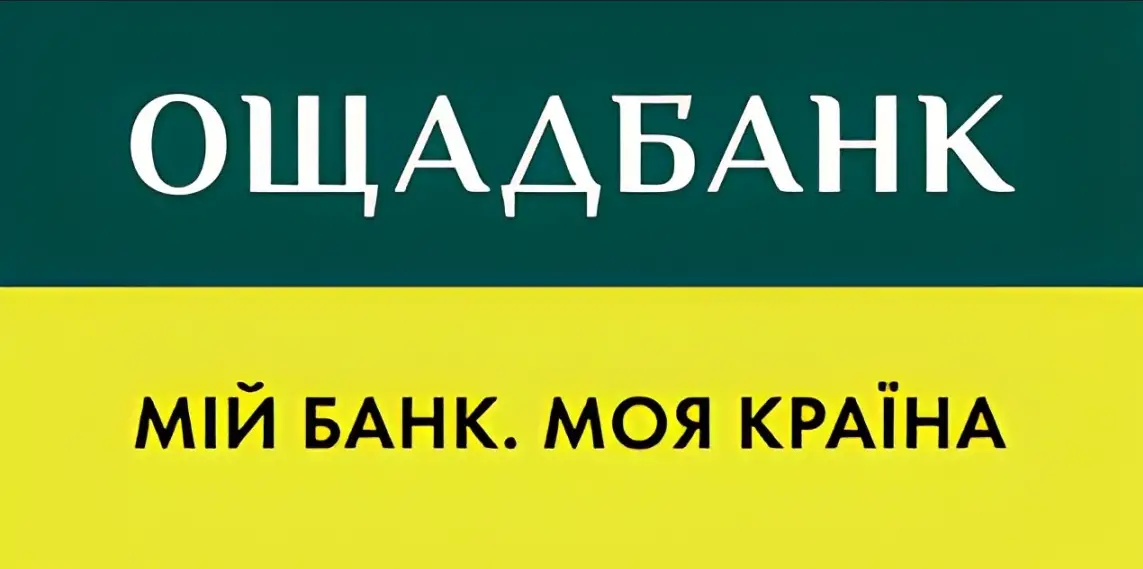 З відкритих джерел